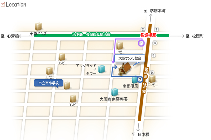 大阪オンヌリ教会 青年部 