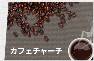 大阪オンヌリ教会 青年部