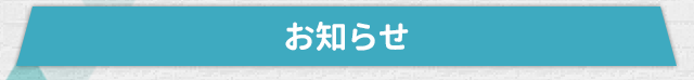 大阪オンヌリ教会 青年部