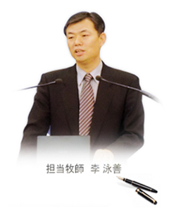 大阪オンヌリ教会 青年部 